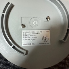 【人感知式】シーリングライト 3点の画像