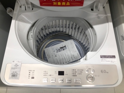 【安心の1年保証】SHARP シャープ 6.0kg 全自動洗濯機 ES-GE6H 2024年製