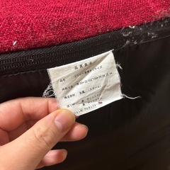 ソファ　座椅子の画像