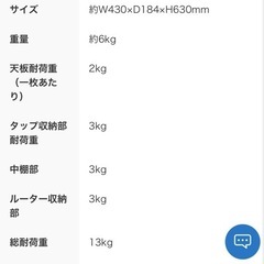 ケーブルボックス（ルーター収納ボックス)の画像