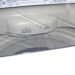 （★1台限り★ジモティー特典あり★単身向けサイズの）ハイアール　全自動洗濯機５.５kg　２０２２年製　JW-U55A　52.6㎝幅　単身向け　　高く買取るゾウ八幡東店の画像