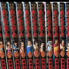 キングダム　マンガ　1〜35巻の画像