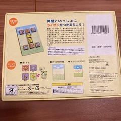 無料　どうぶつ　しょうぎ　動物　将棋の画像