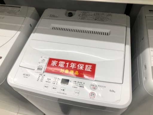 【安心の1年保証】YAMADA 6.0kg 全自動洗濯機 YWM-T60L 2024年製