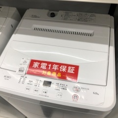 【安心の1年保証】YAMADA 6.0kg 全自動洗濯機 YWM...