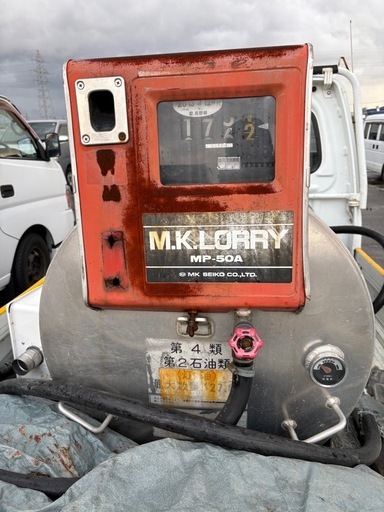 MP-50A灯油ローリータンク稼働品