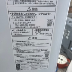 2020年製　Panasonic NA-FA80H7　洗濯機　　の画像