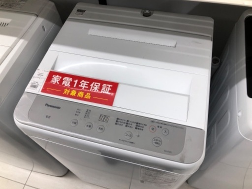 【安心の1年保証】Panasonic パナソニック 6.0kg 全自動洗濯機 NA-F6B1 2023年製