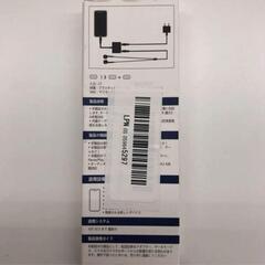 【未使用】Lightning オーディオ & 充電アダプターの画像