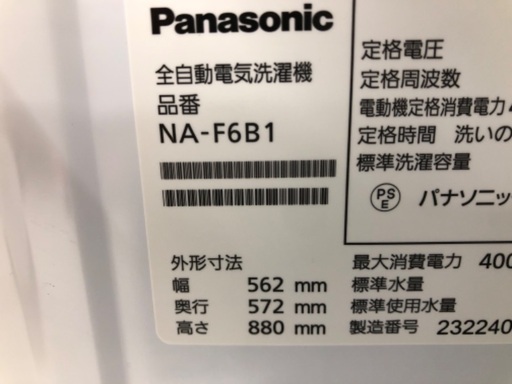 【安心の1年保証】Panasonic パナソニック 6.0kg 全自動洗濯機 NA-F6B1 2023年製