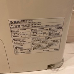 パナソニック　加湿空気清浄機
の画像