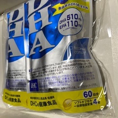 DHC DNA60日分2袋の画像