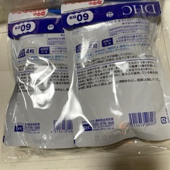 DHC DNA60日分2袋の画像