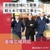ランキングキーワードに紐づく投稿画像-電気工事士