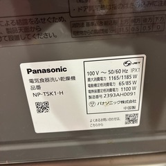 【決定】パナソニック　食洗機の画像