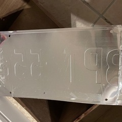 ヴィンテージ雑貨　ナンバープレート　の画像