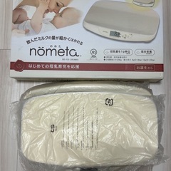 タニタ 授乳量機能付 ベビースケール アイボリー BB-105-IVの画像