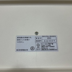 タニタ 授乳量機能付 ベビースケール アイボリー BB-105-IVの画像