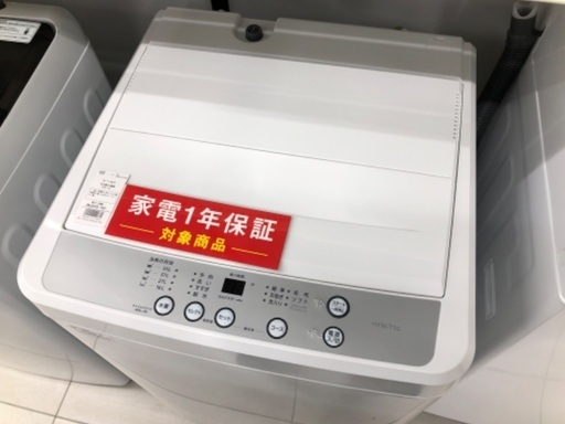 【安心の1年保証】ヨドバシカメラ 7.0kg 全自動洗濯機 HYW-T70 2025年製