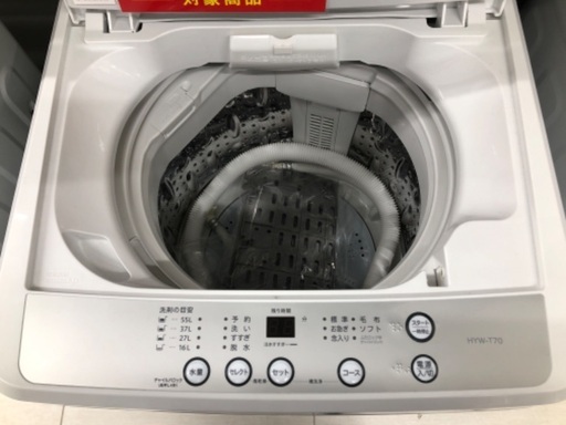 【安心の1年保証】ヨドバシカメラ 7.0kg 全自動洗濯機 HYW-T70 2025年製
