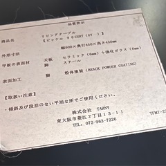 リビングテーブル✨️天板セラミックの画像