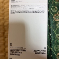 【美品】iPhone SE 第3世代 64GB スターライト SIMフリー バッテリー91％ 箱・おまけケース付きの画像