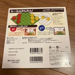 じゃんけん　しょうぎ　将棋　無料の画像