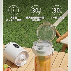 ミキサー ジューサー コードレス600ML 一台多役 氷も砕ける スムージー USB充電式 小型 コンパクト軽量 離乳食用 旅行の画像
