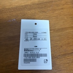 ユナイテッドアローズ BUCKLEしショルダーバッグの画像