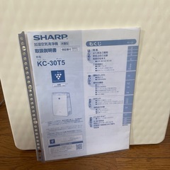 空気清浄器   
の画像