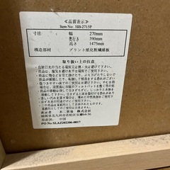 姿見　鏡　ミラー　全身鏡　の画像