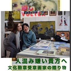 enjyoy茶道！朝の癒💞（テーブルで楽しく学べるTeatime講義）令和7年11月22日会場→第１会議室 の画像