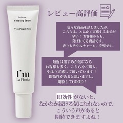 フェムケアの画像