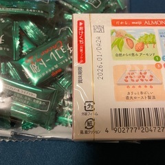 チョコレート効果約47枚1袋　明治アーモンド一箱の画像