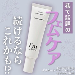 フェムケアの画像