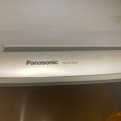 無料　冷蔵庫　Panasonic NR-B143W-S　　の画像