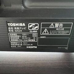 東芝 REGZA 32V型液晶テレビ（32S24・2022年製）＋テレビボード セットの画像