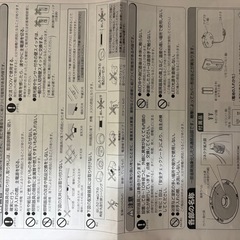 【決まりました】ledLEDシーリング　NEC 2個セットの画像
