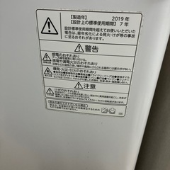 TOSHIBA 洗濯機　一人暮らし　AW-5G8の画像