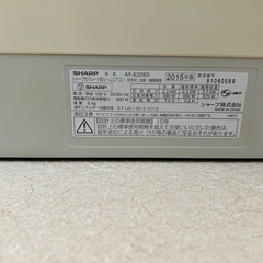 SHARP エアコン　6〜8畳用の画像