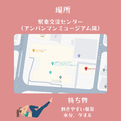 11/24ポップピラティスの画像