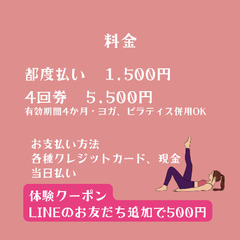 11/24ポップピラティスの画像