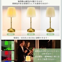 テーブルランプ マグネット式 授乳ライト タッチ ベッドサイド 充電式 3wayの画像