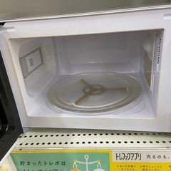 【トレファク ラパーク岸和田店】YAMAZEN 電子レンジ 2024年製 650W650Wの画像