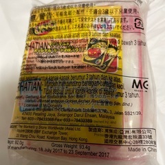 感謝(ㅅ´꒳` )お取引決定☆マクドナルド☆UNOの画像