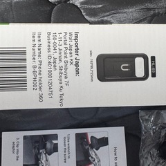 【フーデリ】スマホホルダー　新品未使用の画像