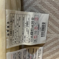 敷布団と掛け布団セットの画像