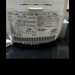 無料でお譲りしますの画像