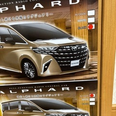 アルファードラジコン2台 ヴェルファイア2台 1台1500円の画像