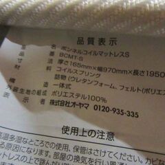 シングルベッド マットレス付き 幅97.5×奥行206×高さ85cm 引出し収納 コンセント付き ダークブラウン系 寝具 家具 苫小牧西店の画像